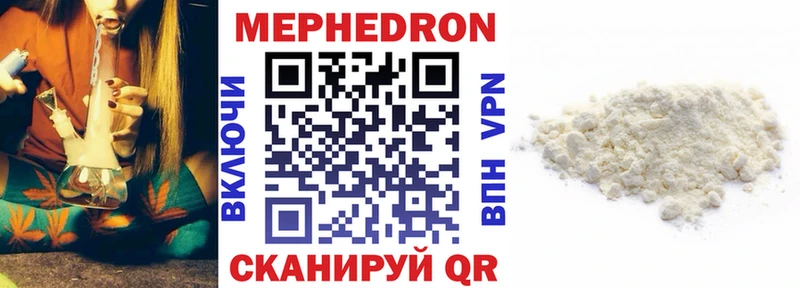 Где найти наркотики Алапаевск Alpha PVP  Мефедрон  ГАШИШ  МАРИХУАНА 