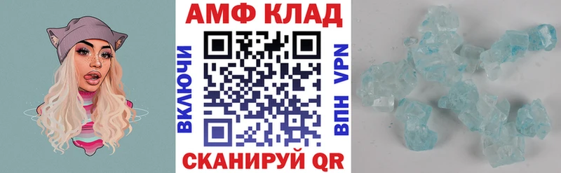 даркнет официальный сайт  купить   Алапаевск  Амфетамин 98% 