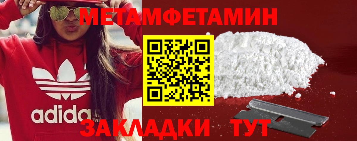 Алапаевск  Амфетамин Розовый  Амфетамин  Вход с VPN 