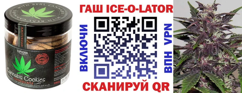 mega зеркало  Алапаевск  Canna-Cookies конопля  наркошоп 