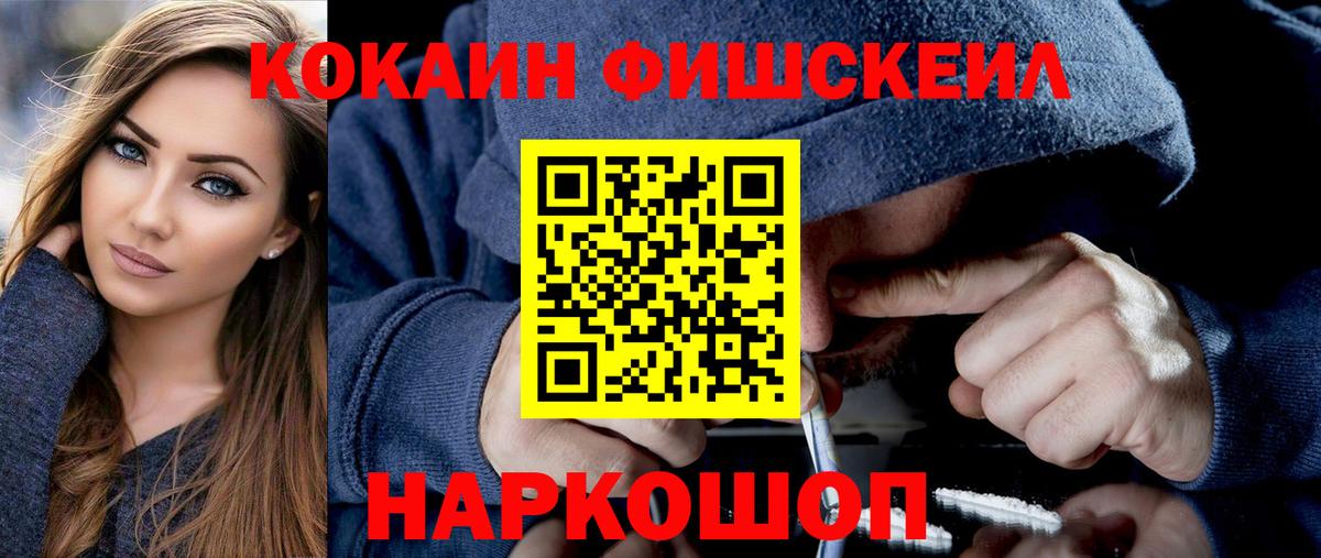 COCAIN 98% Алапаевск