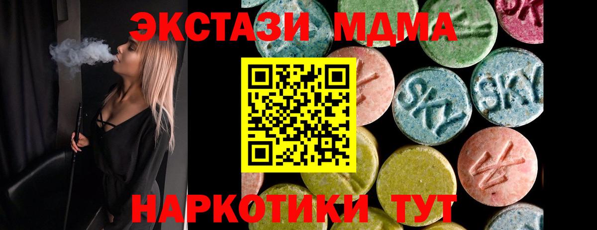 Экстази VHQ  Ecstasy бентли  ЭКСТАЗИ  Алапаевск  Вход с VPN 