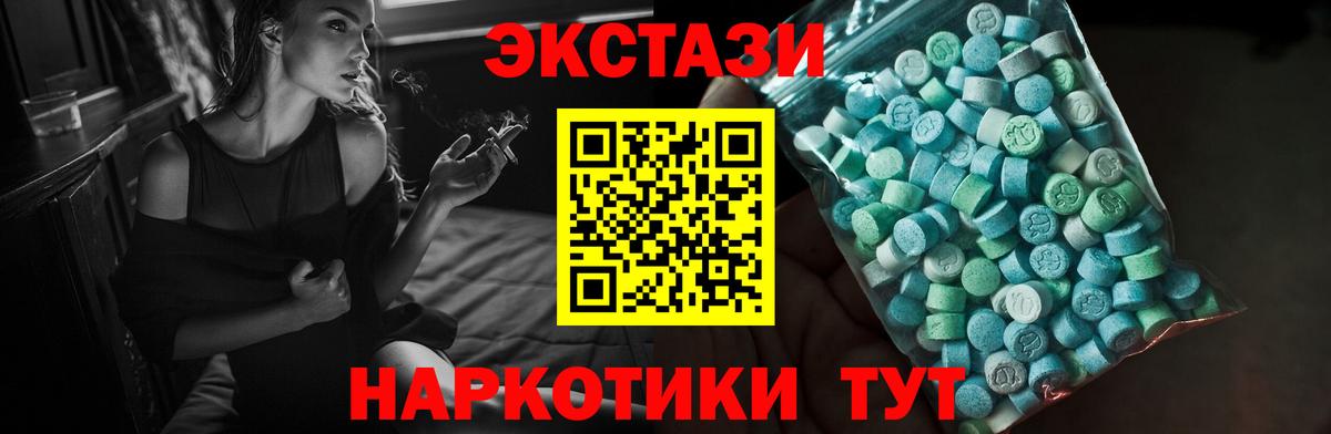 Ecstasy Philipp Plein Алапаевск