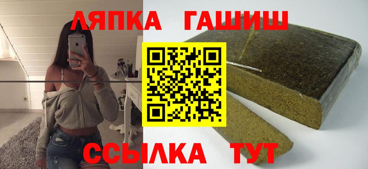 ГАШИШ VHQ Алапаевск