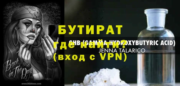 круглые Абдулино