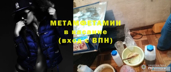 ГАЛЛЮЦИНОГЕННЫЕ ГРИБЫ Абинск