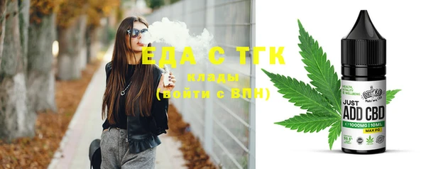 марки lsd Абаза