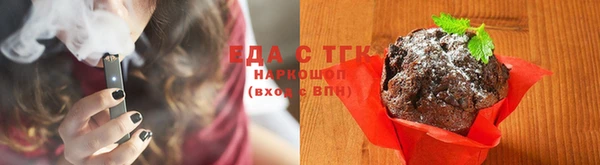 ГАЛЛЮЦИНОГЕННЫЕ ГРИБЫ Абинск