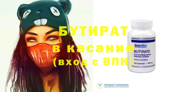 круглые Абдулино