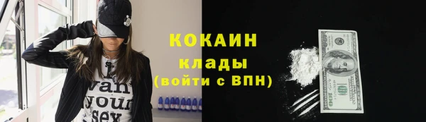 кокс Покровск