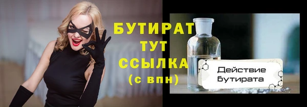 ГАЛЛЮЦИНОГЕННЫЕ ГРИБЫ Абинск