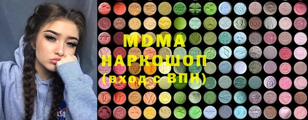 марки lsd Абаза