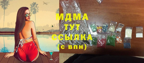 круглые Абдулино