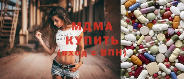 круглые Абдулино
