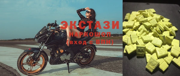 марки lsd Абаза