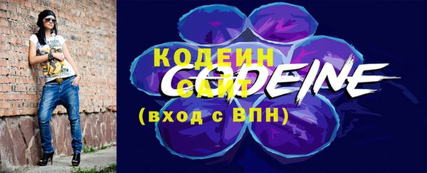 марки lsd Абаза