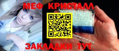 СК Можайск