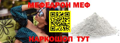 Альфа ПВП Моздок