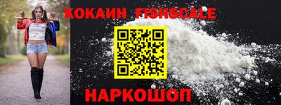 COCAINE Можга