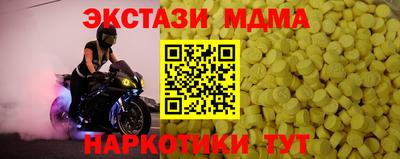 Альфа ПВП Моздок