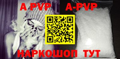 Альфа ПВП Моздок
