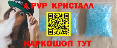 Альфа ПВП Моздок