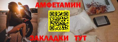 Альфа ПВП Моздок