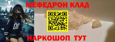 СК Можайск