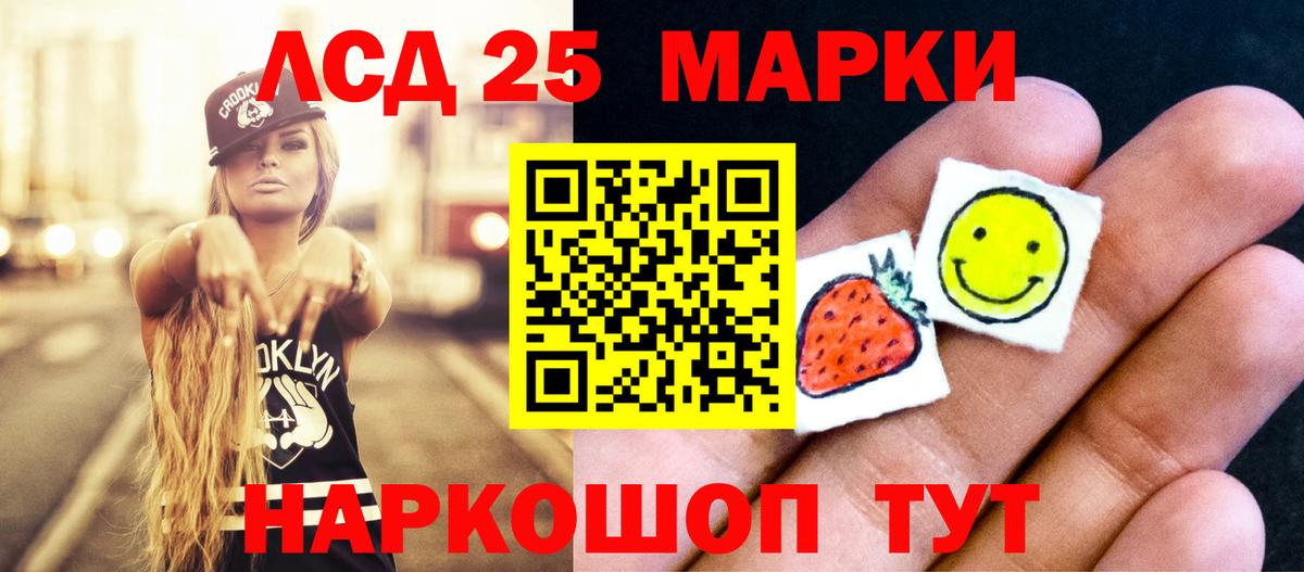 мега онион  LSD-25 экстази кислота  Вход с VPN  Алапаевск  ЛСД экстази ecstasy 