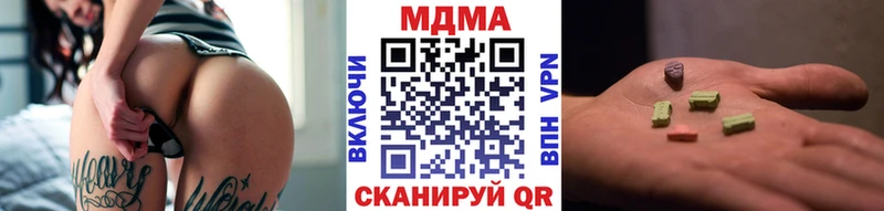 MDMA кристаллы  OMG сайт  Алапаевск  наркота 