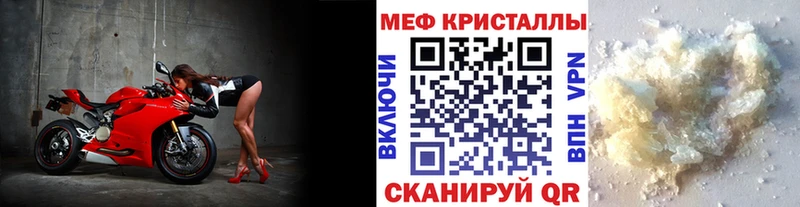МЯУ-МЯУ VHQ  купить наркотик  сайты даркнета Telegram  Алапаевск 