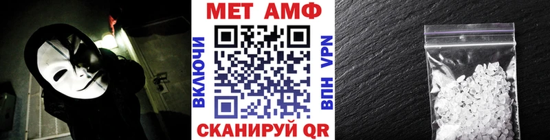 Метамфетамин Декстрометамфетамин 99.9%  где купить наркотик  Алапаевск 