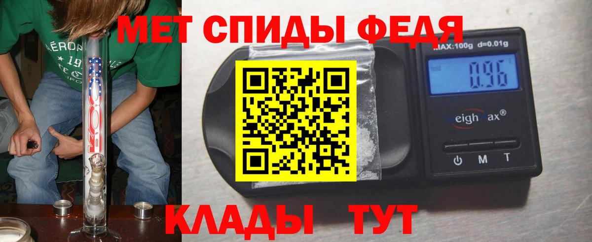 Первитин кристалл  Первитин кристалл  Вход с VPN  Алапаевск 