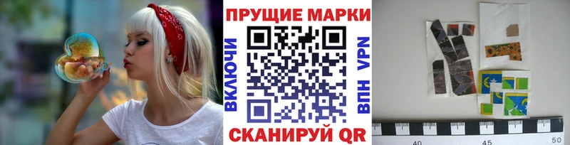 Марки N-bome 1,5мг  Алапаевск 
