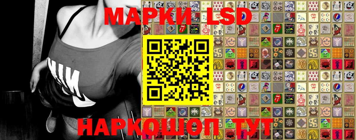 Марки NBOMe  Вход с VPN  Алапаевск  Марки 25I-NBOMe 1500мкг 