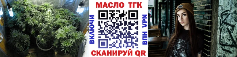 как найти закладки  Алапаевск  Дистиллят ТГК концентрат 