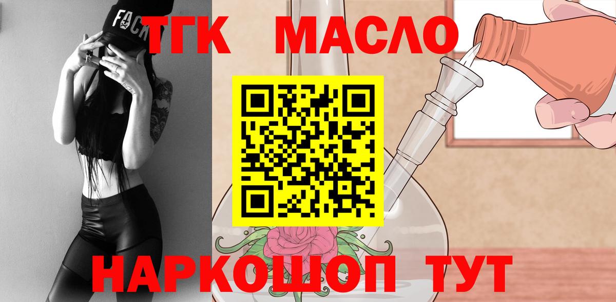 Кокаин  Alpha-PVP СК кристаллы  LSD-25  Мефедрон кристаллы  Вход с VPN  Алапаевск  ГАШ  Конопля  ГАШИШ 