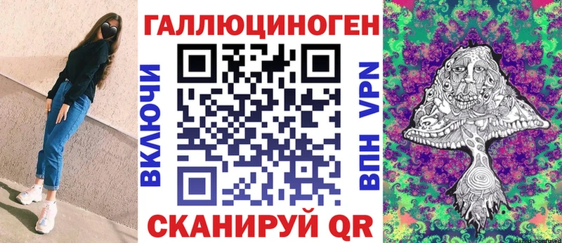 Псилоцибиновые грибы GOLDEN TEACHER  Алапаевск 