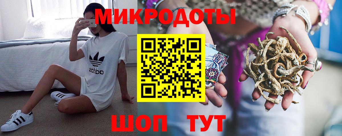 Галлюциногенные грибы мухоморы Алапаевск
